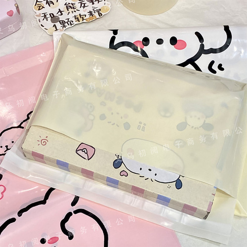 Small Dog Express Bag Self-Adhesive Packing Bag Thick Large Capacity High-Beauty Airplane Box Gift Packaging Bag