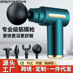 メーカーは筋膜銃を直接購入して筋肉痛を緩和するポケットマッサージ師の適応動力調節MINI筋膜銃