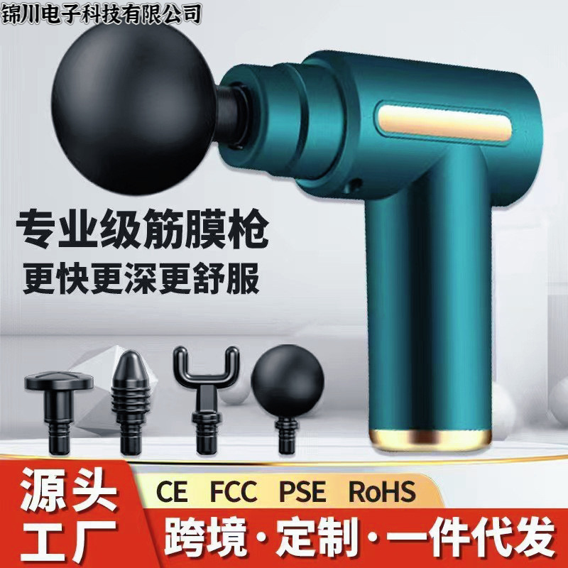 Factory direct purchase fascia gun to relieve muscle soreness pocket masseur adaptive power adjustment MINI fascia gun