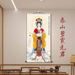��ϼԪ������̩ɽ���̒쮋���S�͏d�k�������P�͏d�����b�