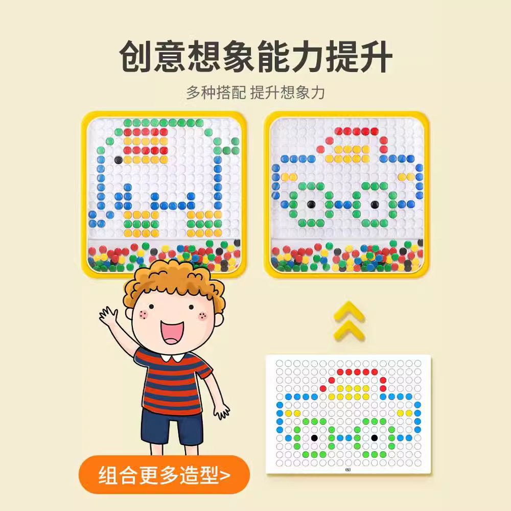 Pluma magnética para niños tablero de dibujo rompecabezas de succión magnética cuentas de piedra rompecabezas bebé concentración entrenamiento coordinación juguetes para niños