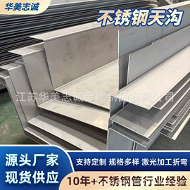 不锈钢无缝管;其他不锈钢管;其他不锈钢材