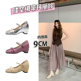 女式皮靴;女式时装单鞋;女式休闲单鞋