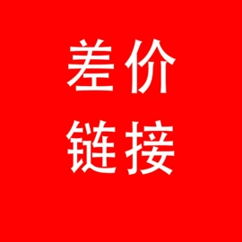 高尔夫配件;印刷项目合作