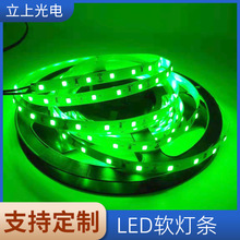 2835ledܛlGɫ605ܛ􎧾Ƶ􎧸