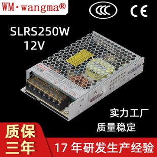 �_�P�Դ��·ֱ��ݔ���҃Ȕz���^�Դ 250W���� 12V������؛�C