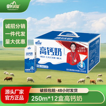 ������I���}�̠I�B��͸��}ţ����ζ��Ʒ250ml*12�����������b