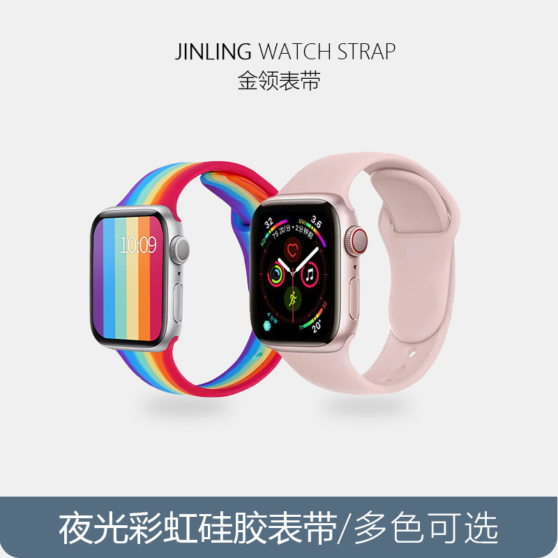Suitable for Apple Watch, Apple Huawei Silicone Strap, Iwatch1-9/Se Smart Watch Sports Model