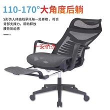 JK人体工学椅子靠背办公椅舒适久坐升降学生宿舍电脑椅可躺午睡家