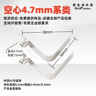 ֱ��4.7mmV�͏���Ƭ �m��10mm-20mm�ȏ��܃ȶ�λ ����䓏�Ƭ ����