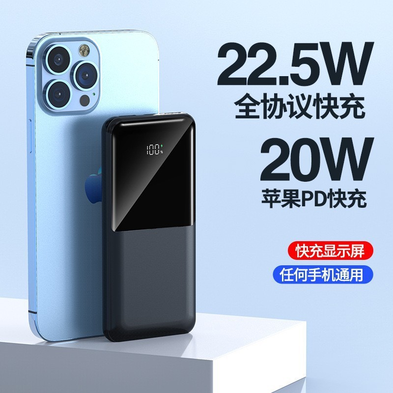 66W超高速パワーバンク20000mAh大容量、超薄型ポータブルパワーバンク卸売カスタマイズ|undefined