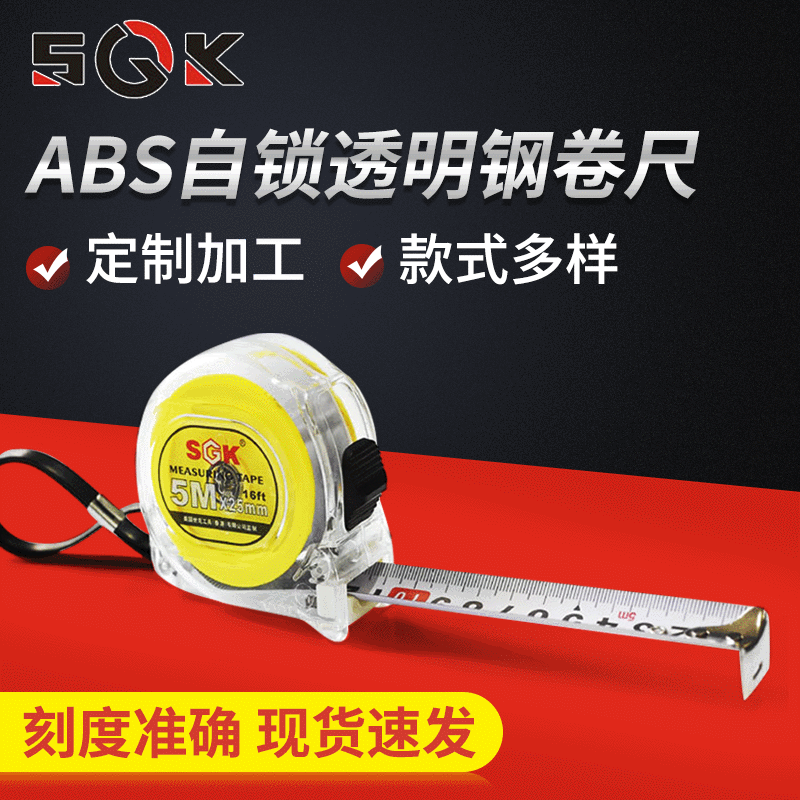 五金测量塑壳工业家用透明不锈钢卷尺子工地测距圆形伸缩塑料卷尺