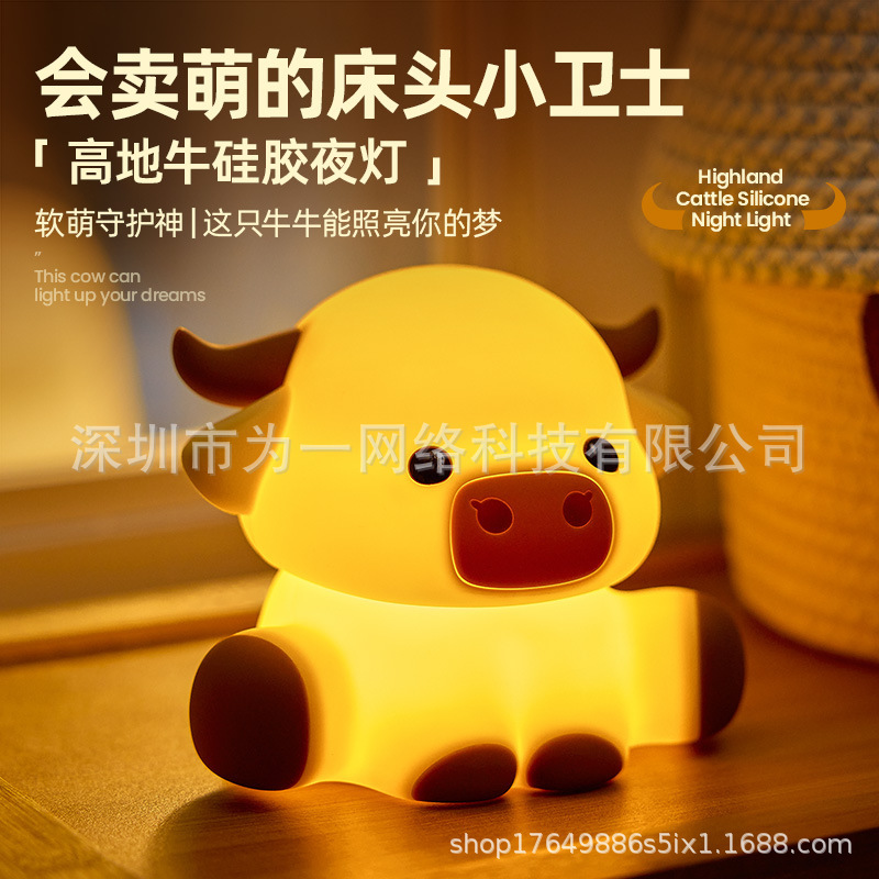 Highland Cow Silicone Night Light: Cute Design + Soft Light for Eye Protection, Lights up with Just a Touch, Bedside Ambiance Creator Highland Cow Silicone Night Light: Cute Design + Soft Light for Eye Protection, Lights up with Just a Touch, Bedside Ambiance Creator