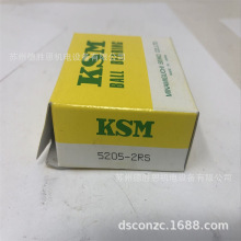 ձKSMӢSRLS42RS RLS5  RLS52RS  R12ZZ RLS4S