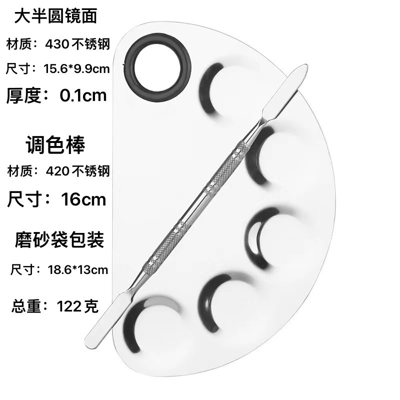 En stock al por mayor de acero inoxidable paleta de maquillaje de uñas paleta traje Fundación pintura maquillaje herramientas transfronterizas