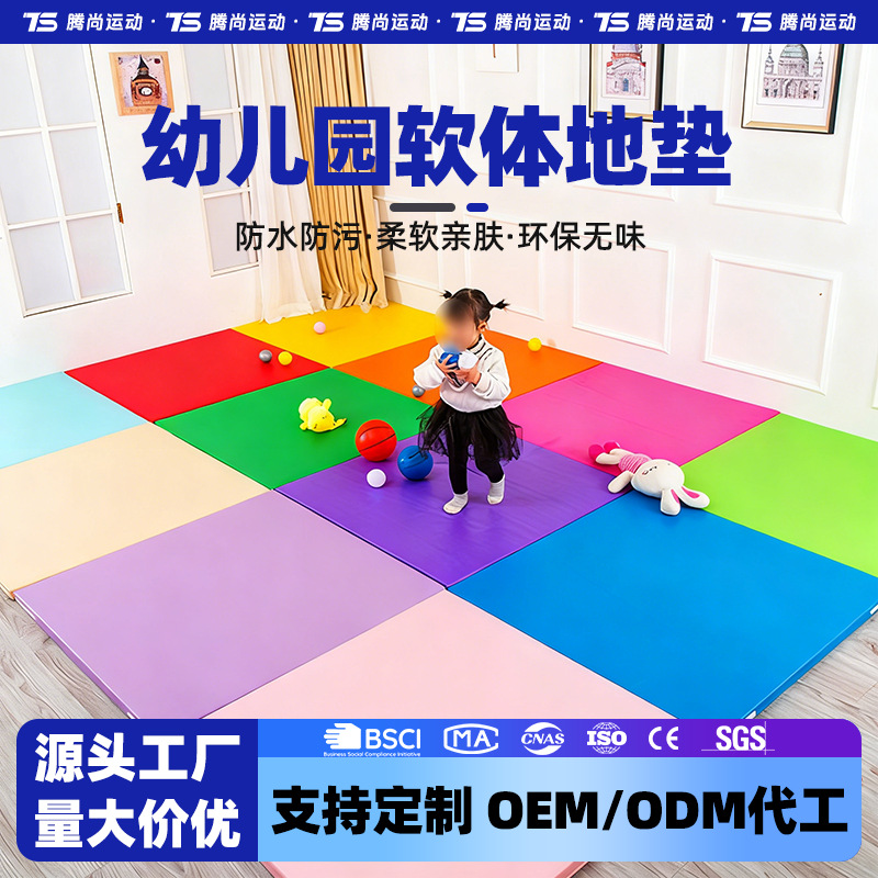 Early Education Center Floor Mat, Kindergarten Thickened Soft Children's Crawling Mat, Indoor Splicing Baby Anti-Fall Mat, Crawling Mat