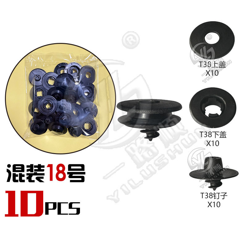 Hebilla mixta clip de plástico hebilla decorativa interior panel de la puerta panel sujetador comúnmente utilizado nylon mezclado traje de clip