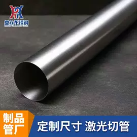 不锈钢圆管;不锈钢焊管;不锈钢方管