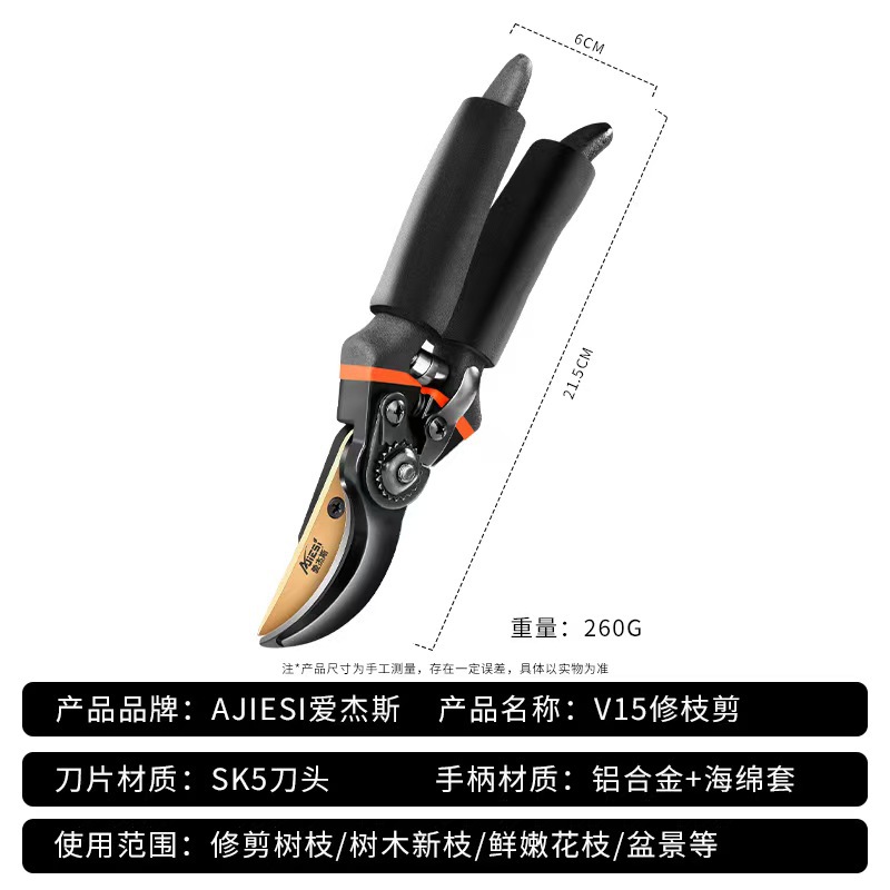 V15 Black Gold (Bulk)