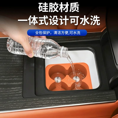 Storage Box, Water Cup Holder, Anti-slip mat