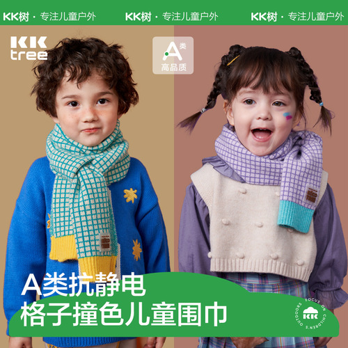 KK tree children's scarf autumn and winter baby windproof and warm neck scarf for boys and girls children baby winter knitted neck cover