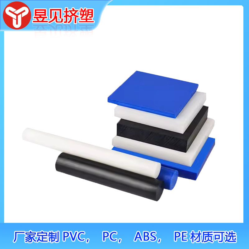 [Procesamiento de varilla de plástico] POM varilla de poliformaldehído varilla de plástico barra sólida Zhejiang varilla de plástico