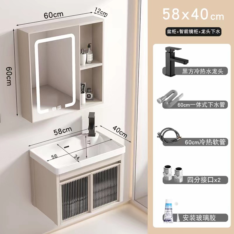 Cream Changhong 5840 gabinete principal + gabinete de espejo inteligente (accesorios de entrega)