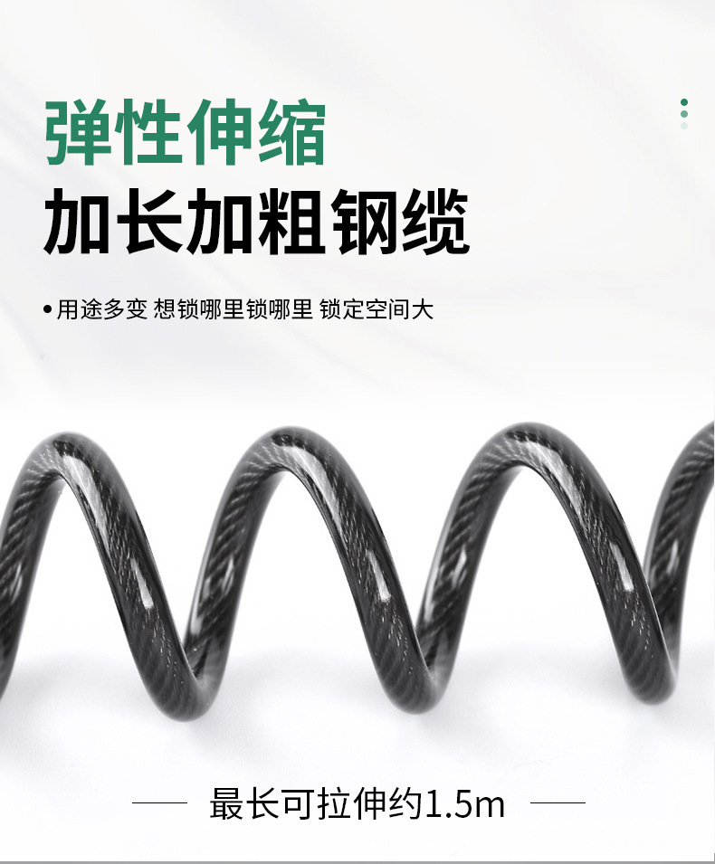 Bicycle Lock, Electric Vehicle Wire Lock, Mountain Bike, Motorcycle Anti-Theft Password, Steel Cable Lock, Luggage Lock, Helmet Lock