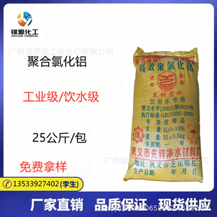 �ۺ��Ȼ��X ��ˮ�����턩��������ˮ̎���m���ԏV�� �gӭ�Ԓ��ԃ