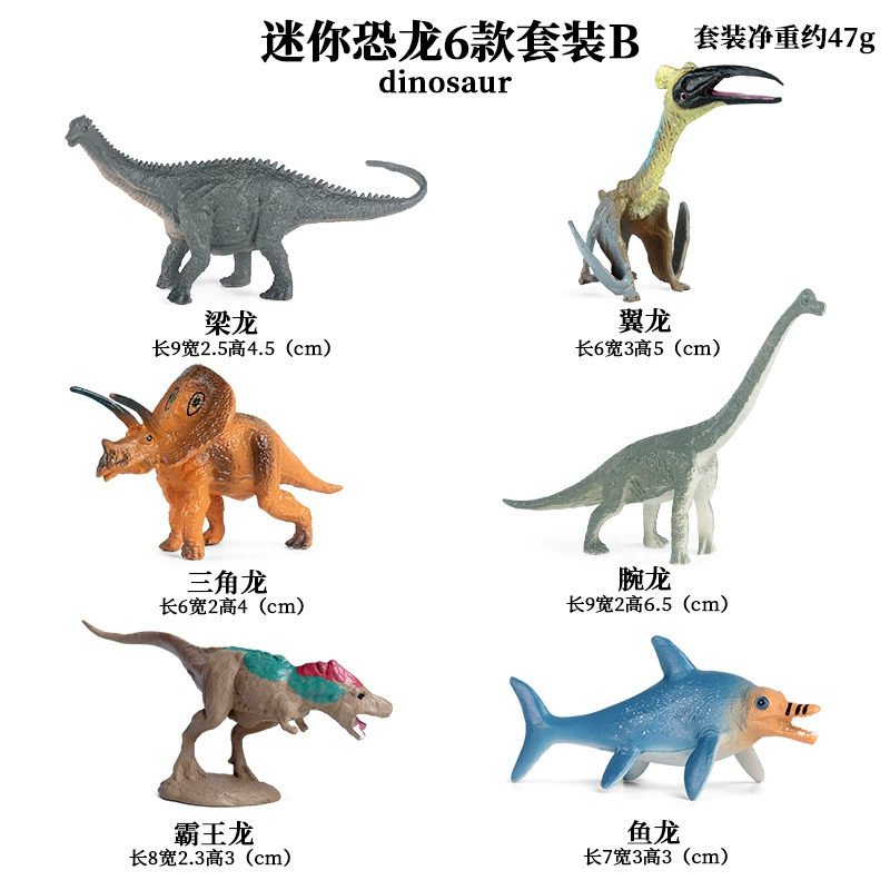 Cognitive realistic marine animal model, dinosaur, toy