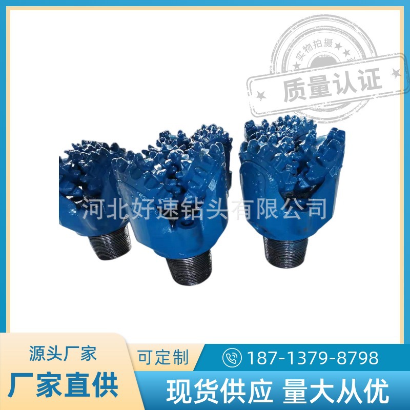 11 5/8英寸295mm三牙轮钢齿钻头，矿山开采设备 水井钻头打井工具
