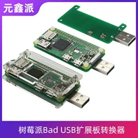 Raspberry Pi ZERO 1.3/W USB expansão плата корпус Bad USB конвертер, пайка и вставка без монтажа