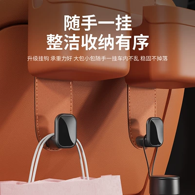 In-Car Storage Gadget, Car | Car hanging