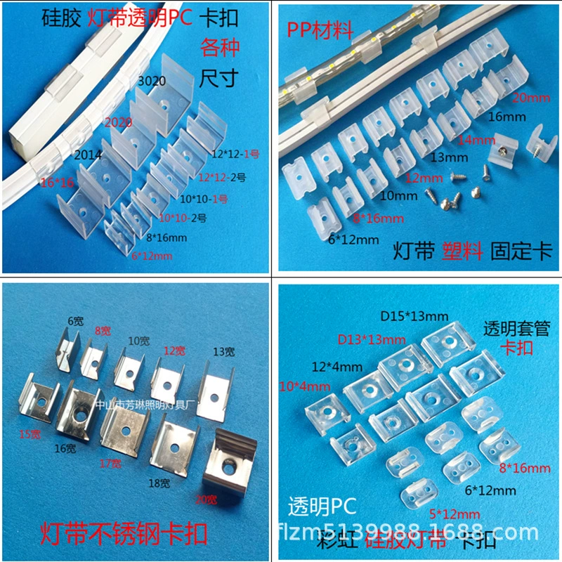 4мм/6мм/8мм/10мм/12мм/14мм/20мм/18мм светодиодная лента с фиксацией на стальную пряжку