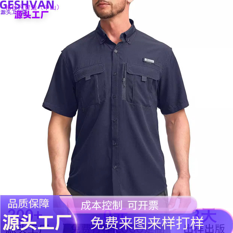 Customized Sun Protection Short-Sleeved Outdoor Fishing Men's Waterproof Cut Out Mesh Breathable Printed Plus Logo Fishing Shirt Customized Sun Protection Short-Sleeved Outdoor Fishing Men's Waterproof Cut Out Mesh Breathable Printed Plus Logo Fishing Shirt