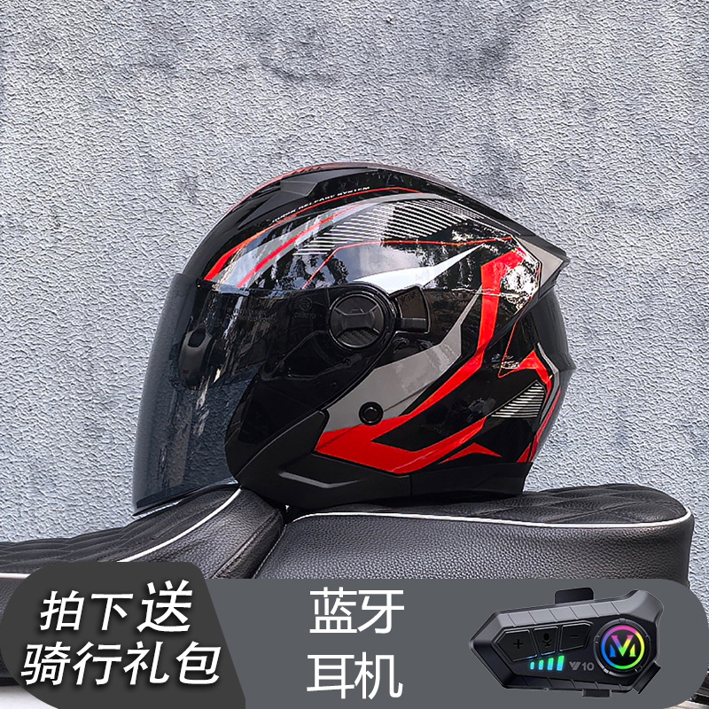 Casco Orz, casco de coche eléctrico, coche eléctrico para hombre, medio casco de doble lente, mujer, verano, cuatro estaciones, medio revestido, Bluetooth