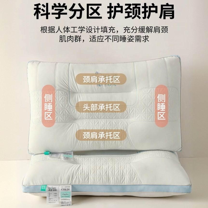 Almohada de seda de hielo de sensación fresca de verano para hombres, cuidado de la columna cervical para adultos, almohada para dormir, almohada especial para dormir en el dormitorio
