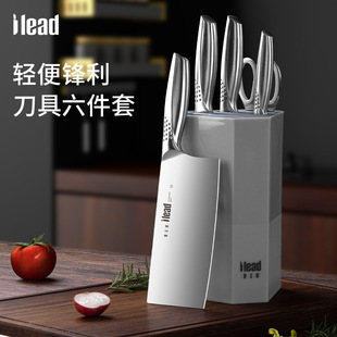 Eli Knives suit Stainless Steel Kitchen Slicing Knife Chopping Knife Scissors Household Knife Set