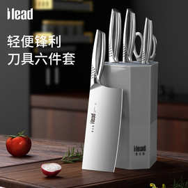 爱立德刀具套装不锈钢整套菜刀厨房切片刀砍切刀剪刀家用套刀组合