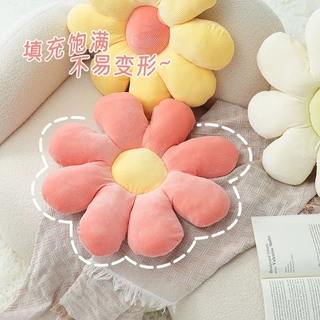 现代简约家居装饰坐垫小雏菊抱枕四季通用柔软舒适屁垫小清新座垫