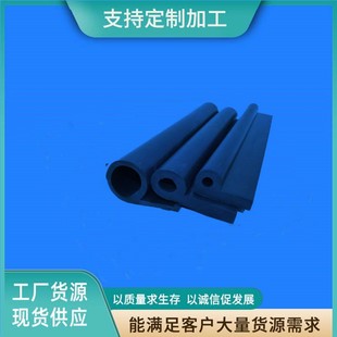 Factory supply rubber waterstop P40 P45 type gate water seal rubber strip building construction waterstop manufacturer