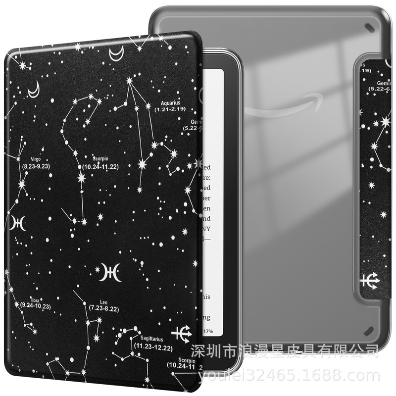 2024kindle paperwhite6 アクリル高透明ハンドレスト保護カバー Kindle シェル 7inch に適しています。|undefined