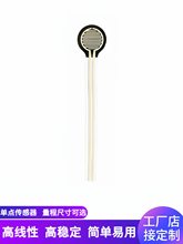 H1418�A�����Ա�Ĥ��������������ʽ�y��FSR402��ָ늘O�Y��