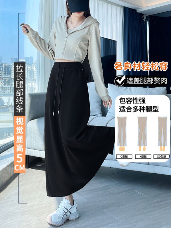 藏青色空气棉半身裙女秋季抽绳时尚后开叉包臀裙修身一步直筒卫裙|undefined