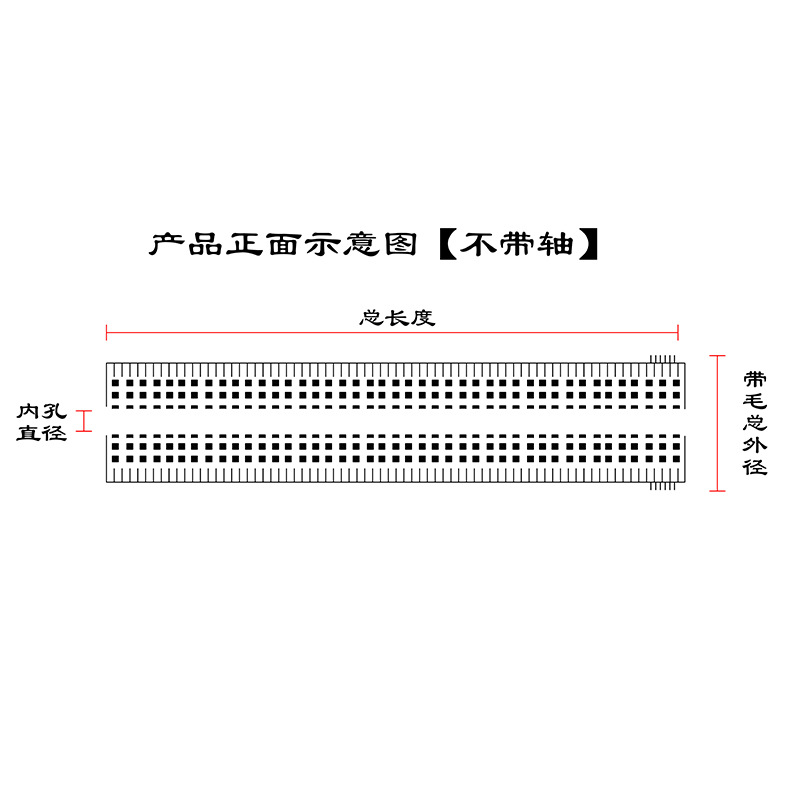 Máquina de limpieza Cepillo de rodillo Cepillo de rodillo Cepillo de pulido Cepillo de eliminación de polvo Frutas y verduras Alambre de nailon Cilindro hueco con eje