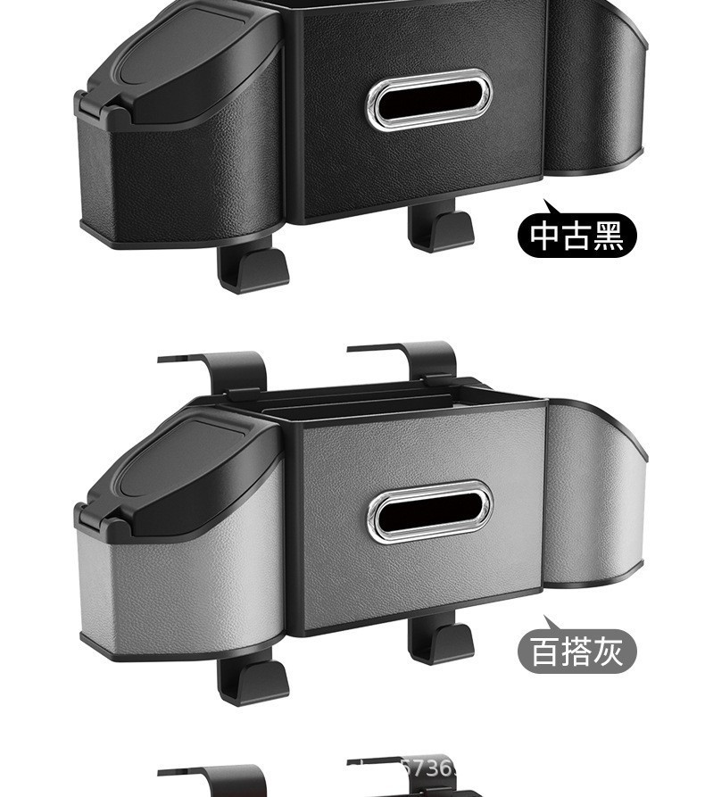 Multifunctional Car Seat Back Storage Box, Tissue Box, Storage Box, Car Seat Backrest Storage Box, Water Cup Holder