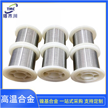 �����F�ⒺϽ�4J44 4J46 4j50���ܺϽ��A�z �F懶���Û�Ͻ�