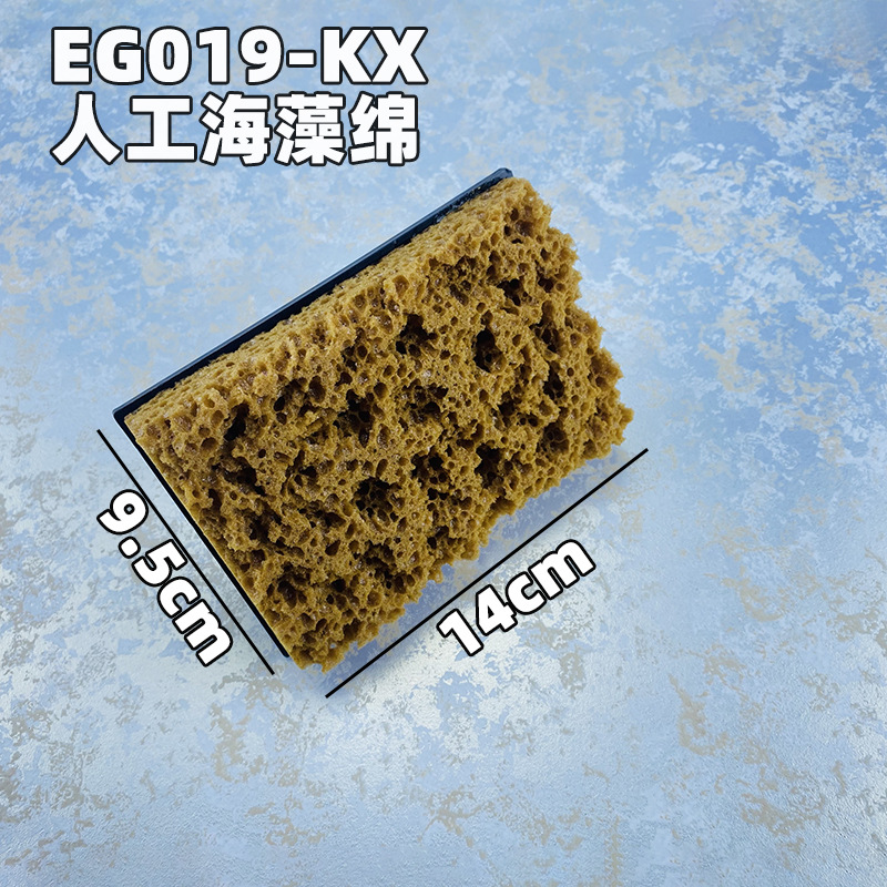 기타; EG019-KX (꽃); 해초