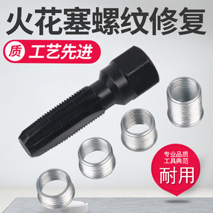 �������ݼy�ޏ͹���14mm�����z�������������z�F�������_����