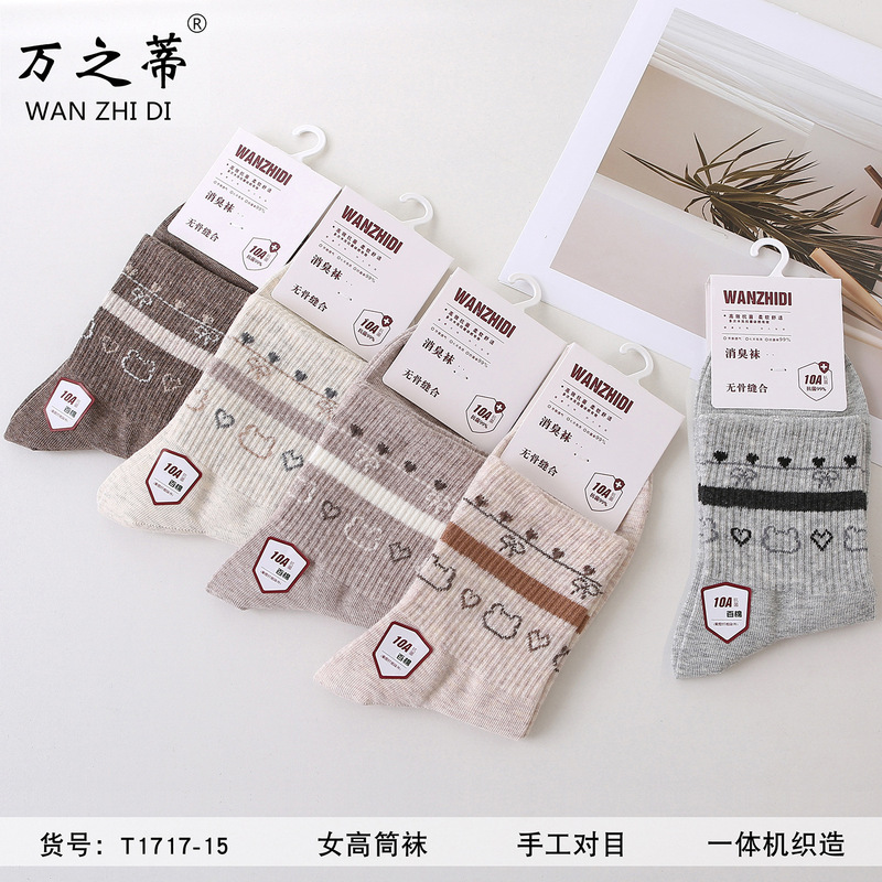2026 Autumn/Winter Women's High-Tube Cotton Sports Cartoon Socks, Academy Style, Five Color Combinations, Combed Cotton Socks Wholesale 2026 Autumn/Winter Women's High-Tube Cotton Sports Cartoon Socks, Academy Style, Five Color Combinations, Combed Cotton Socks Wholesale